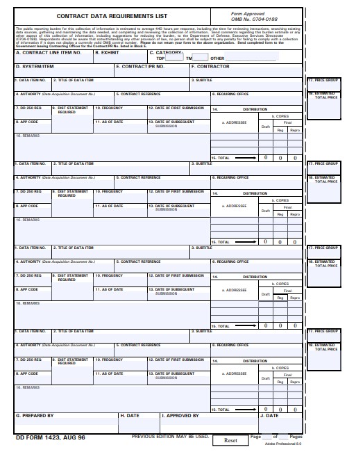 dd Form 1423 fillable