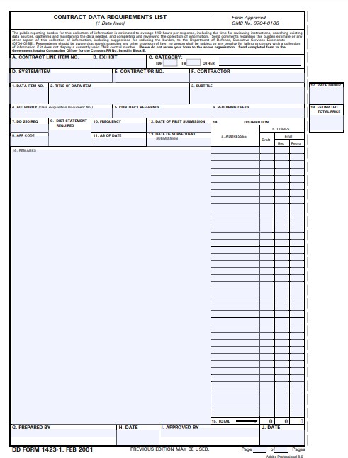 dd Form 1423-1 fillable