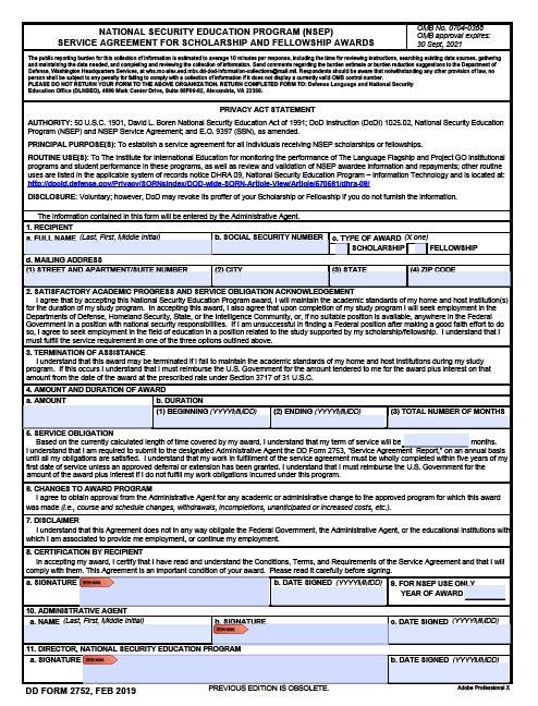 dd Form 2752 fillable