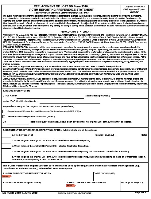 dd Form 2910-1 fillable