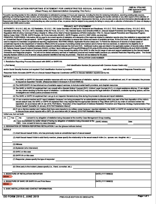 dd Form 2910-2 fillable