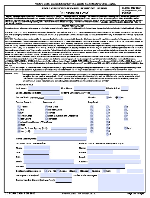 dd Form 2990 fillable