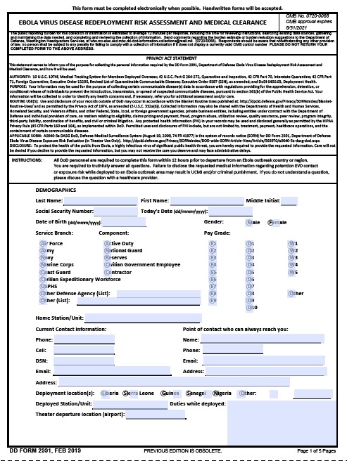 dd Form 2991 fillable